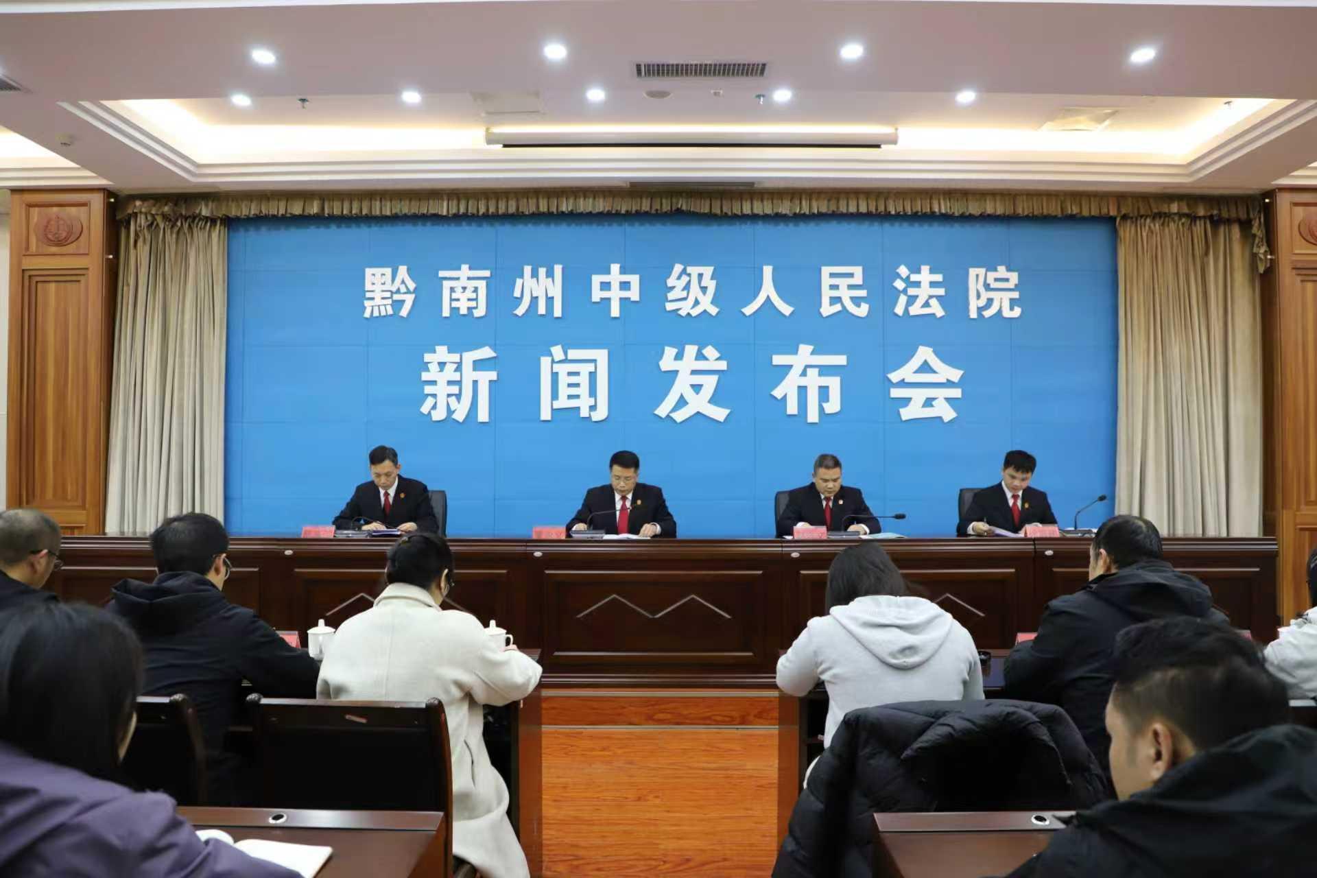 黔南法院構(gòu)建特色執(zhí)行新格局 多點(diǎn)發(fā)力攻堅(jiān)“執(zhí)行難”