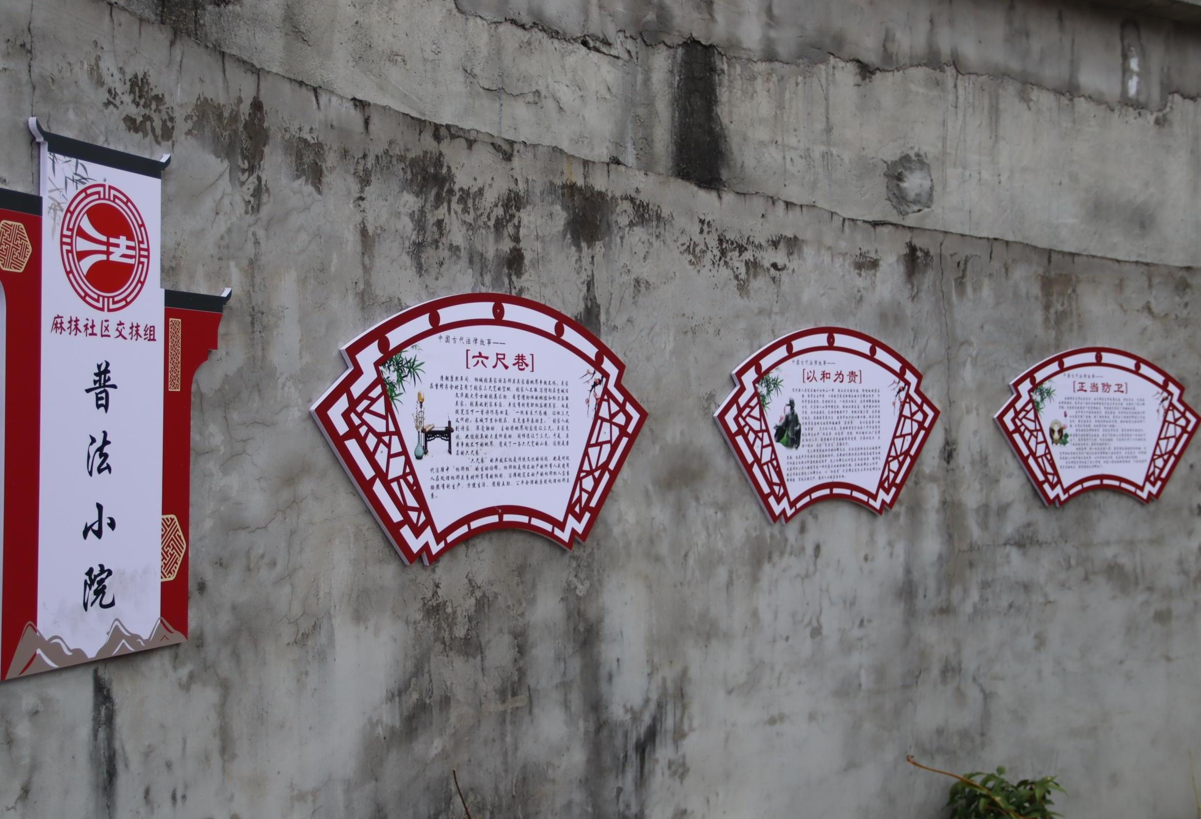 貴州省獨(dú)山縣打造法治文化陣地全域浸潤新模式