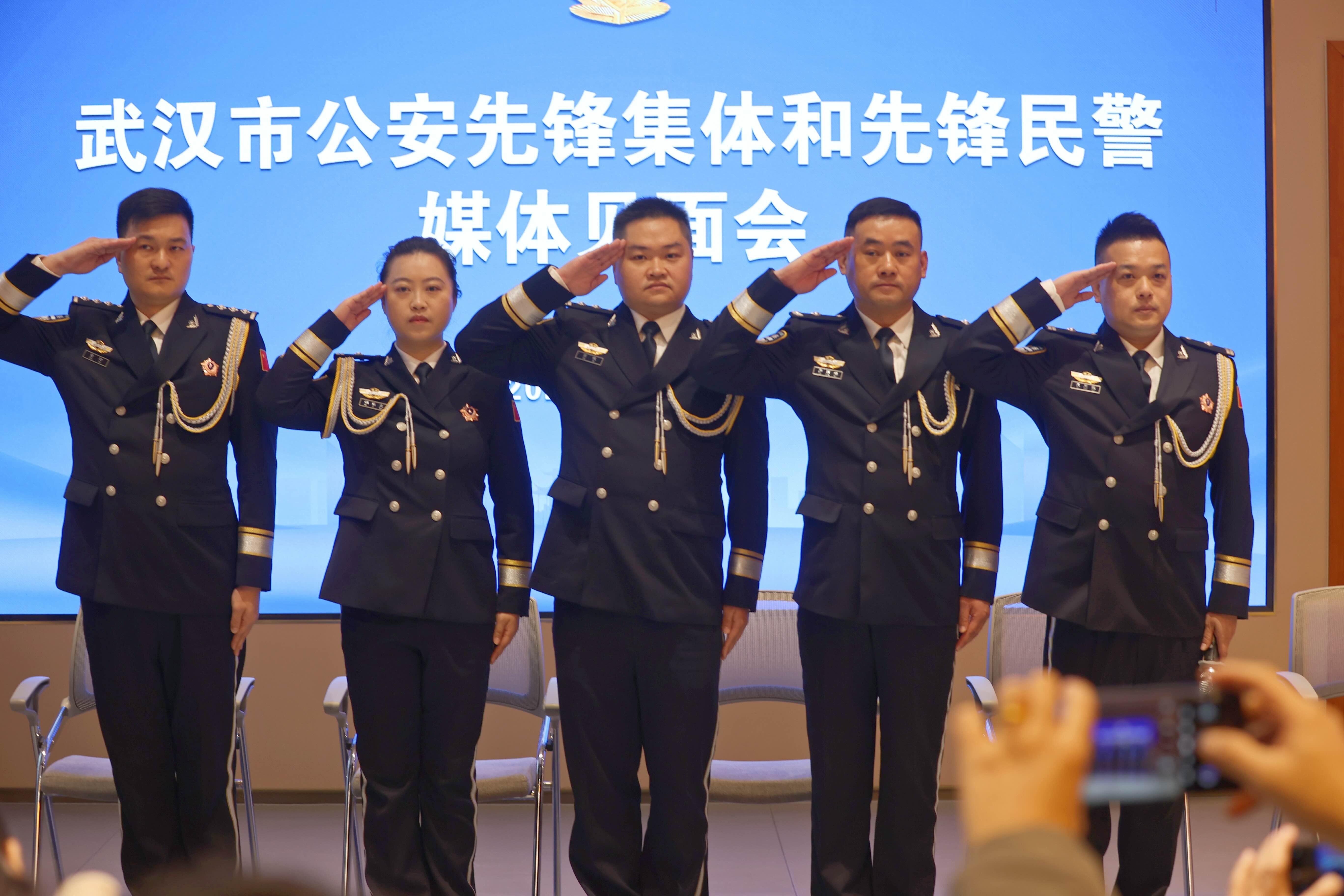 武漢公安評選出30個先鋒集體60名先鋒民警