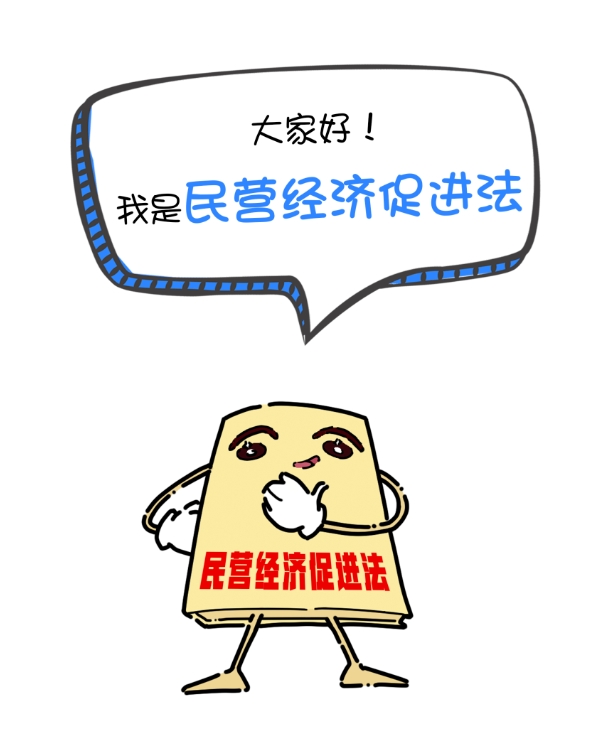 這份發(fā)展“新圖鑒”，請(qǐng)查收！