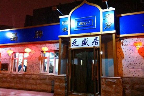 在吉林長(zhǎng)春有什么好吃的好玩的推薦嗎？