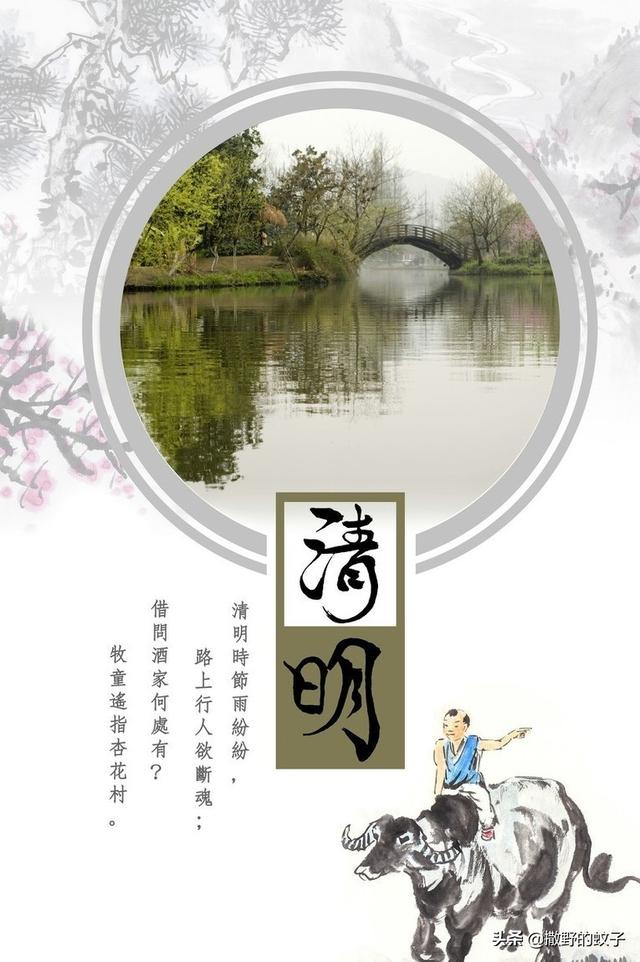 又是一年清明時，有些專家提出禁止祭掃燒紙，大家怎么看？