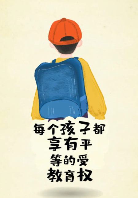 良法善治 同心同行丨“憲”給你一生的守護！