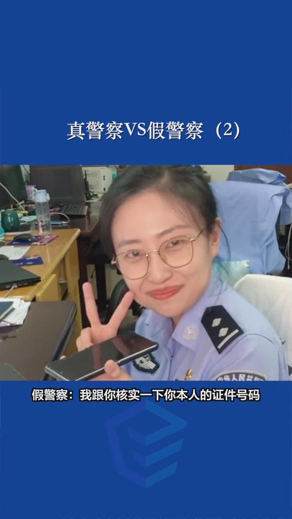 真警察VS假警察（2）來了來了，你期待的續(xù)集終于來了