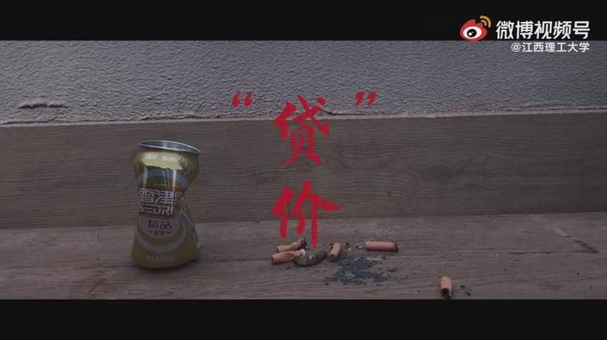 拒絕詐騙從我做起，全民反詐當仁不讓